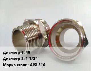 Ниппель 40х1 1/2" Сталь: AISI 316